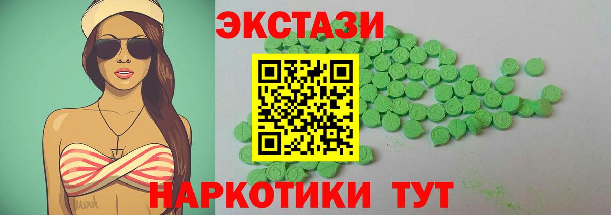 ЭКСТАЗИ Cube  Ecstasy  Елец  Экстази Philipp Plein  Вход с VPN 