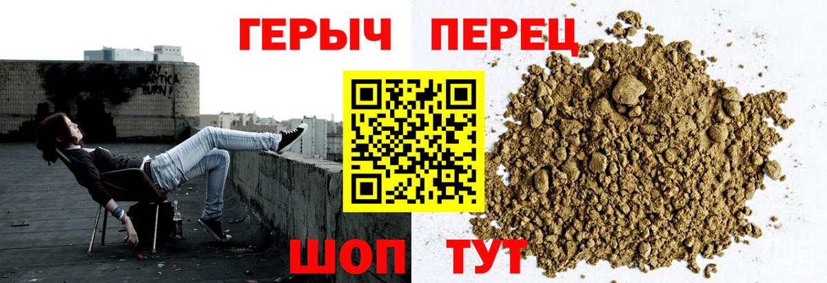 Героин VHQ Елец