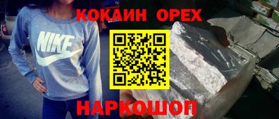 гашик Кунгур