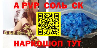 соль ск Кулебаки
