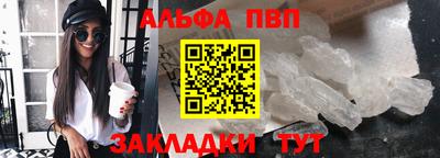 соль ск Кулебаки