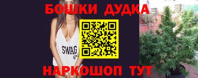 дурь Кумертау