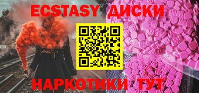 гашик Кунгур