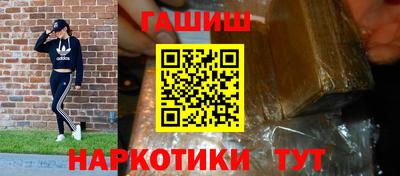 гашик Кунгур
