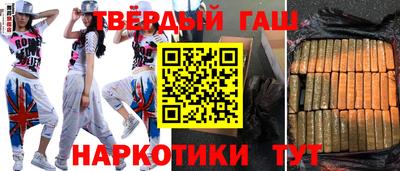гашик Кунгур
