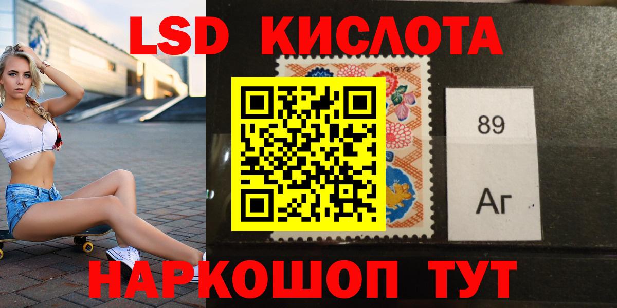 Лсд 25 экстази кислота  LSD-25 экстази кислота  Вход с VPN  Елец 