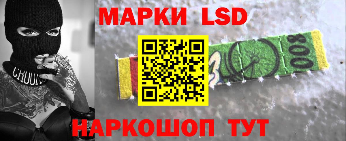 Лсд 25 экстази ecstasy Елец