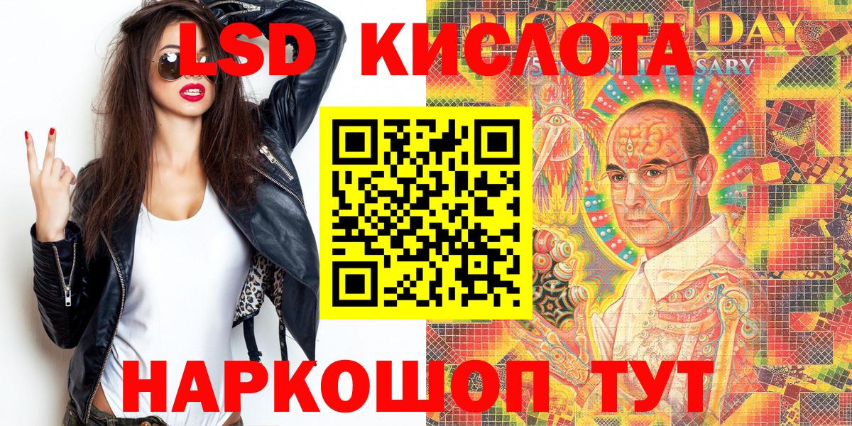 Марки 25I-NBOMe  Марки NBOMe 1,8мг  Вход с VPN  Елец 